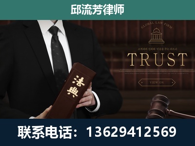 呼伦贝尔-专注于刑事辩护