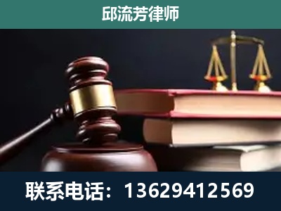 呼伦贝尔-刑事案件辩护