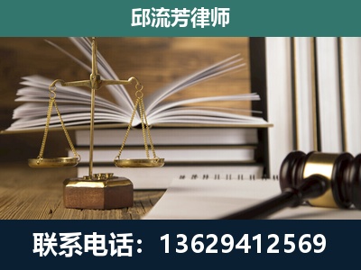 呼伦贝尔-执业经验约8年