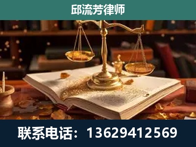 呼伦贝尔-新型网络犯罪